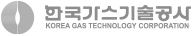 한국가스기술공사