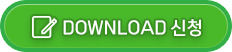MHySIM 다운로드 신청
